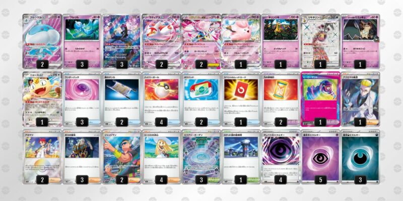 【ブルンゲルex】ジムバトル優勝デッキレシピ