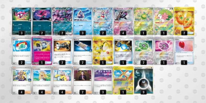 【マリィのオーロンゲex】ジムバトル優勝デッキレシピ