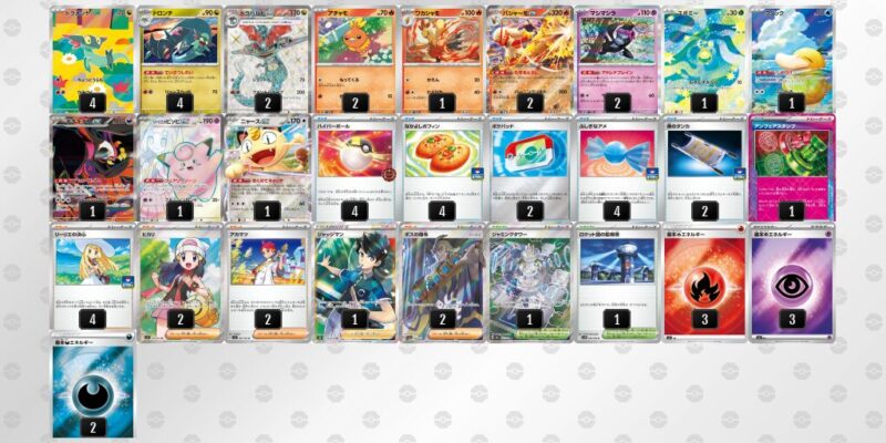 【ドラパルトex】ジムバトル優勝デッキレシピ