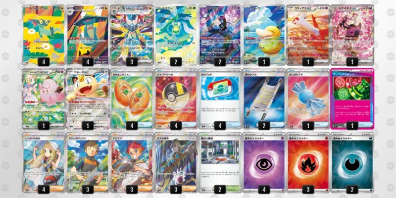 【ドラパルトex】ジムバトル優勝デッキレシピ