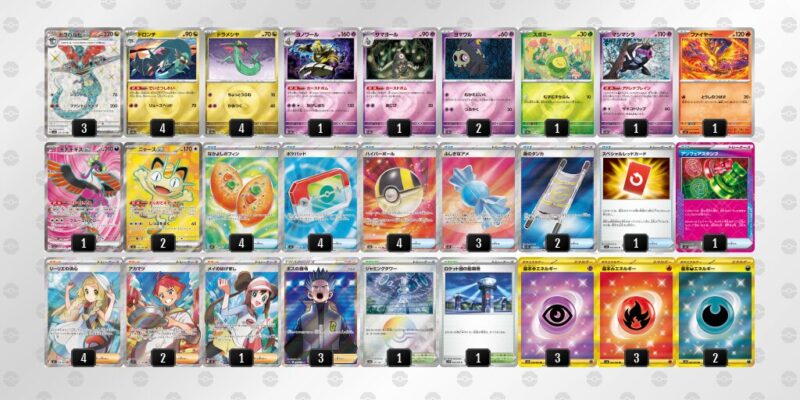【ドラパルトex】ジムバトル優勝デッキレシピ
