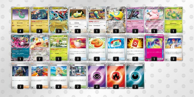 【ドラパルトex】ジムバトル優勝デッキレシピ