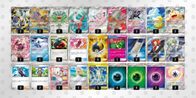 【メガアブソルex】ジムバトル優勝デッキレシピ