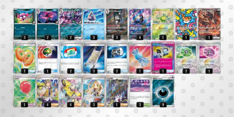 【マリィのオーロンゲex】ジムバトル優勝デッキレシピ