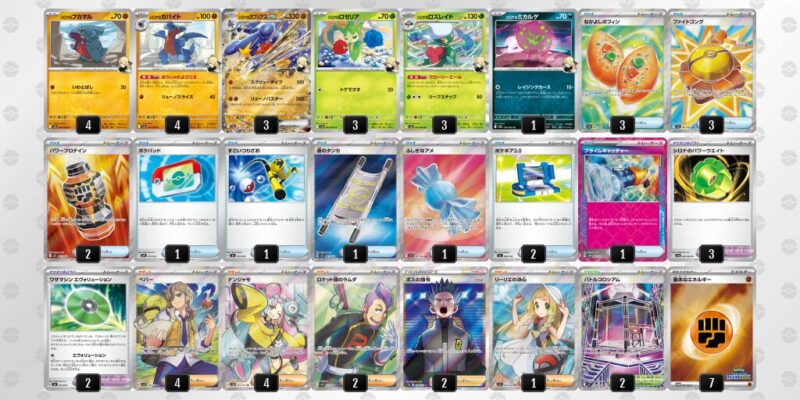 【シロナのガブリアスex】ジムバトル優勝デッキレシピ