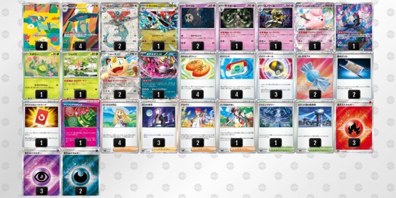 【ドラパルトex】ジムバトル優勝デッキレシピ