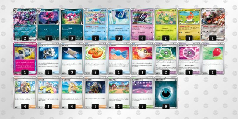 【マリィのオーロンゲex】ジムバトル優勝デッキレシピ