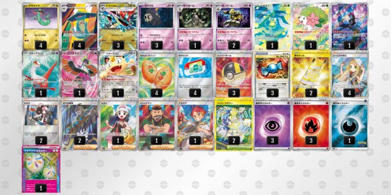 【ドラパルトex】ジムバトル優勝デッキレシピ