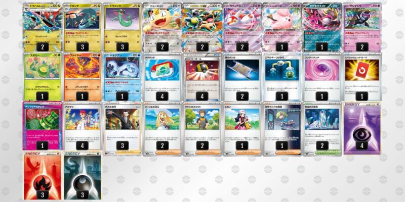 【ドラパルトex】ジムバトル優勝デッキレシピ