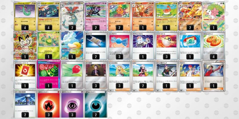 【ドラパルトex】ジムバトル優勝デッキレシピ