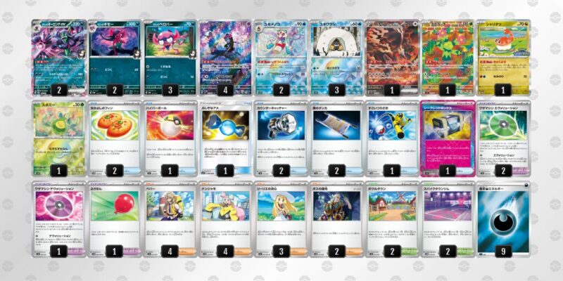 【マリィのオーロンゲex】ジムバトル優勝デッキレシピ