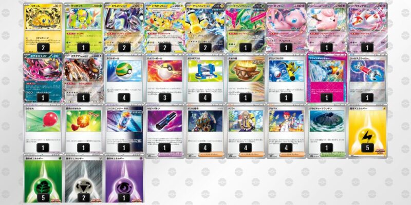 【バチュルバレット】ジムバトル優勝デッキレシピ