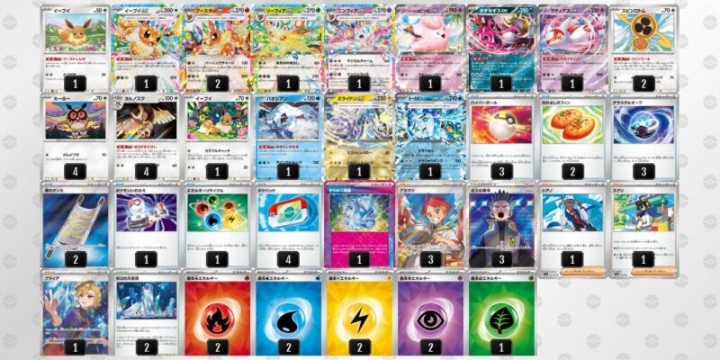 【ニンフィアex】ジムバトル優勝デッキレシピ