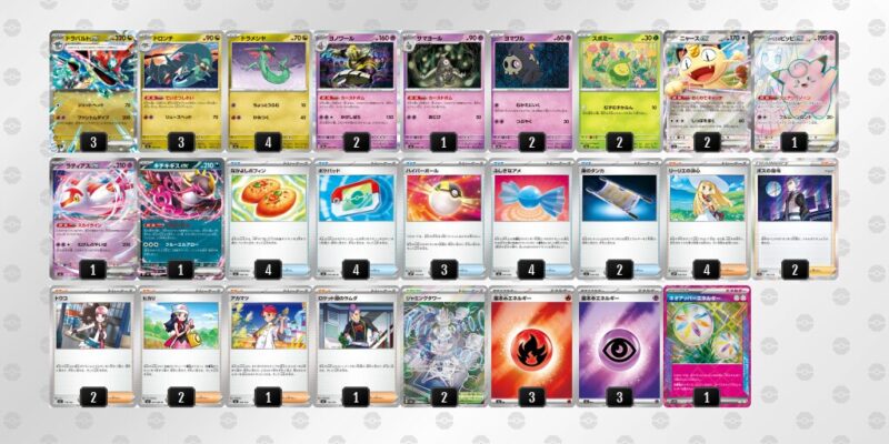 【ドラパルトex】ジムバトル優勝デッキレシピ