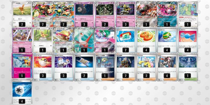 【メガミミロップex】ジムバトル優勝デッキレシピ