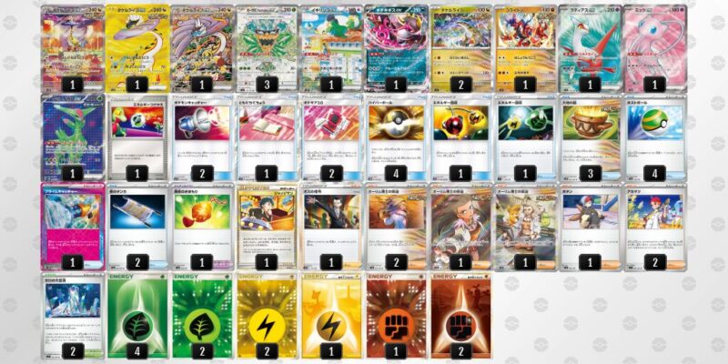 【タケルライコex】ジムバトル優勝デッキレシピ