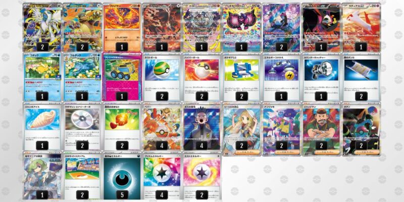 【メガアブソルex】ジムバトル優勝デッキレシピ