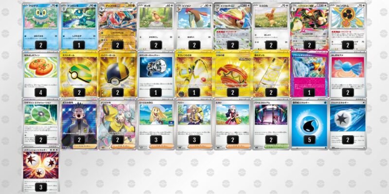 【ゲッコウガex】ジムバトル優勝デッキレシピ