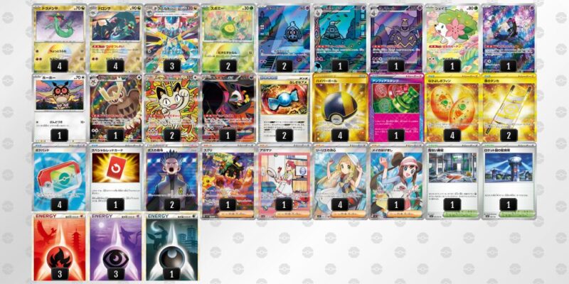 【ドラパルトex】ジムバトル優勝デッキレシピ