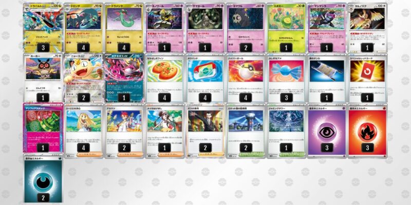 【ドラパルトex】ジムバトル優勝デッキレシピ