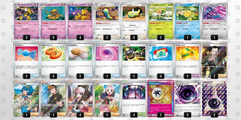 【フーディンex】ジムバトル優勝デッキレシピ