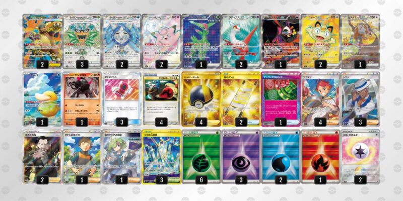 【オーガポンex】ジムバトル優勝デッキレシピ