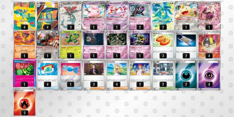 【ドラパルトex】ジムバトル優勝デッキレシピ