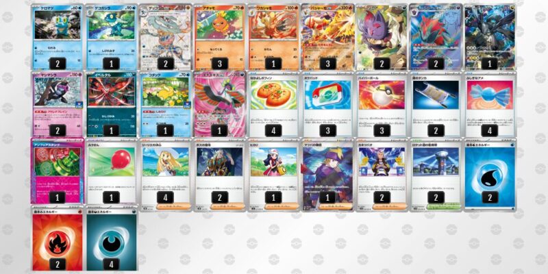 【バシャーモex】ジムバトル優勝デッキレシピ