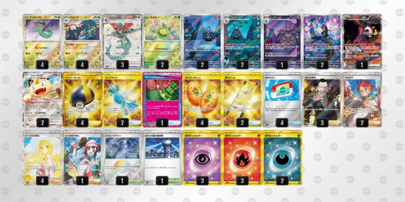 【ドラパルトex】ジムバトル優勝デッキレシピ