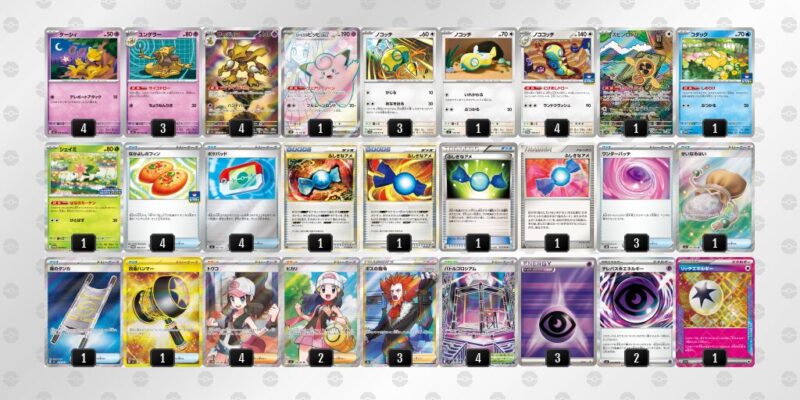 【フーディンex】ジムバトル優勝デッキレシピ