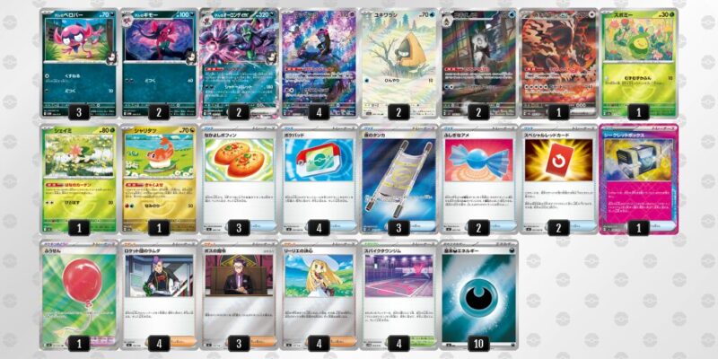 【マリィのオーロンゲex】ジムバトル優勝デッキレシピ