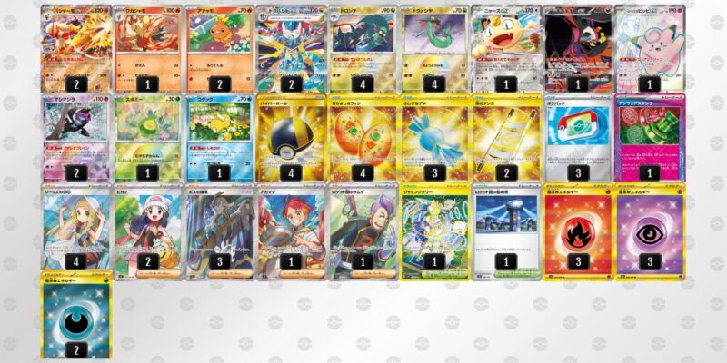 【ドラパルトex】ジムバトル優勝デッキレシピ