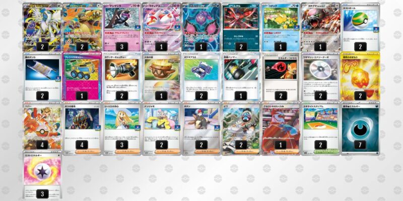 【メガアブソルex】ジムバトル優勝デッキレシピ