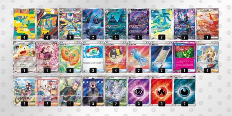 【ドラパルトex】ジムバトル優勝デッキレシピ