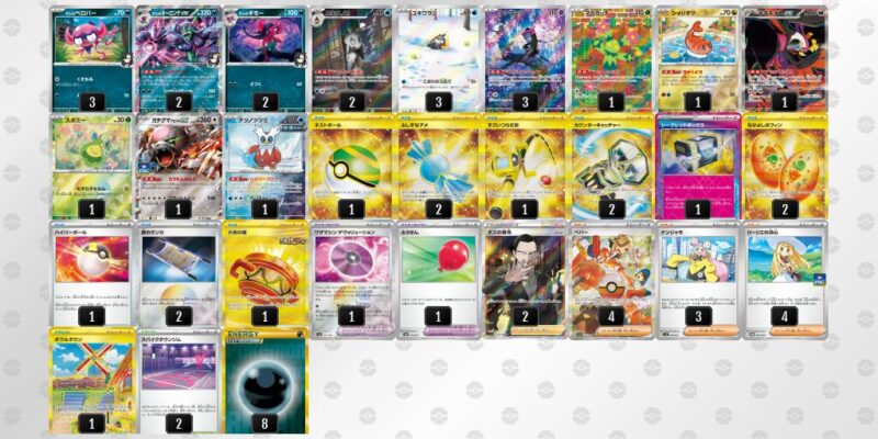 【マリィのオーロンゲex】ジムバトル優勝デッキレシピ