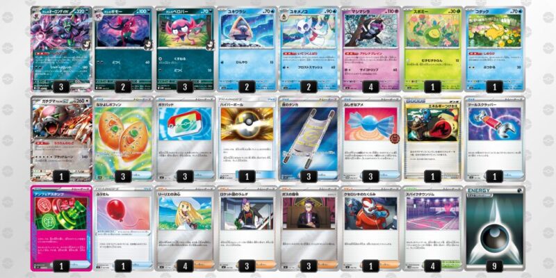 【マリィのオーロンゲex】ジムバトル優勝デッキレシピ