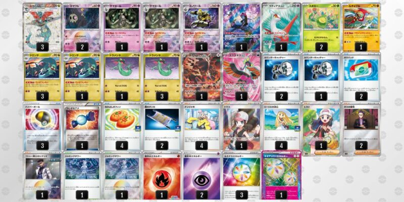 【ドラパルトex】ジムバトル優勝デッキレシピ