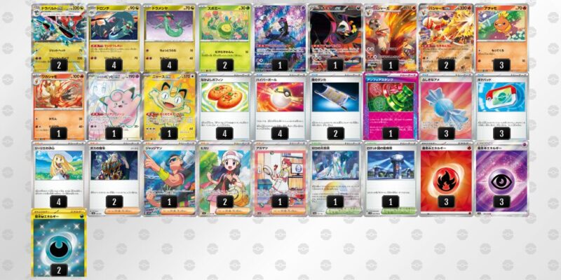 【ドラパルトex】ジムバトル優勝デッキレシピ