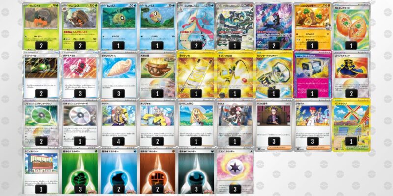 【イワパレス】ジムバトル優勝デッキレシピ