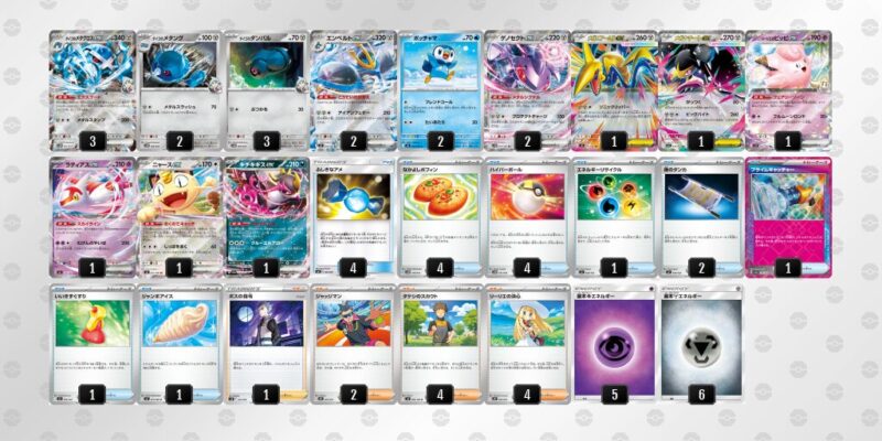 【ダイゴのメタグロスex】ジムバトル優勝デッキレシピ