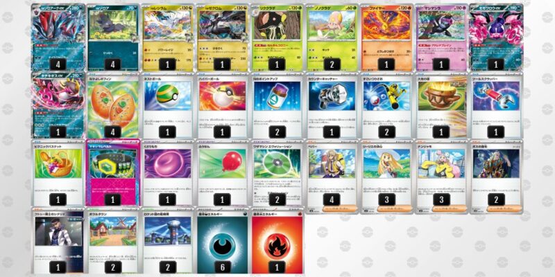 ポケカ【Nのゾロアークex】環境デッキレシピまとめ | ポケカブック