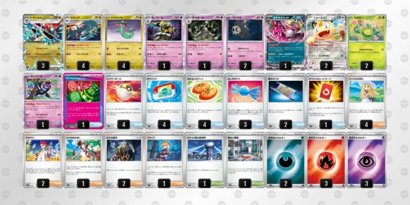 【ドラパルトex】ジムバトル優勝デッキレシピ