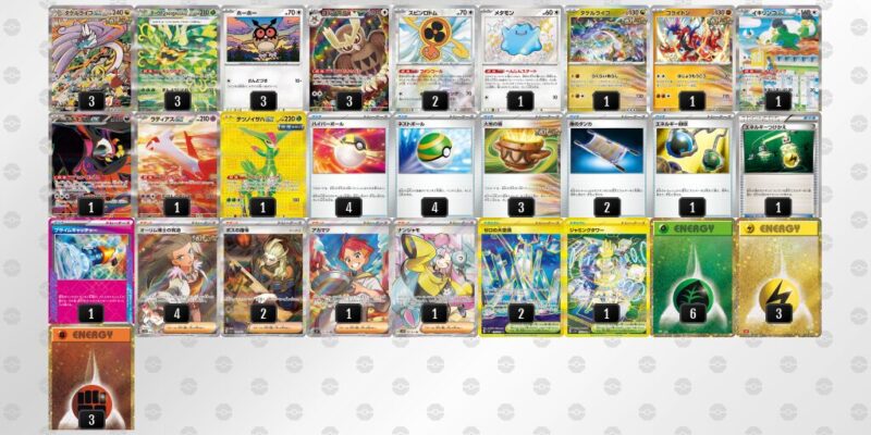 【タケルライコex】ジムバトル優勝デッキレシピ