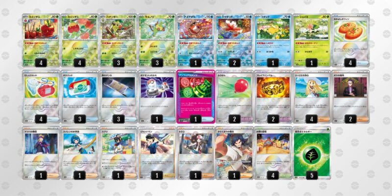 【おまつりおんど】ジムバトル優勝デッキレシピ