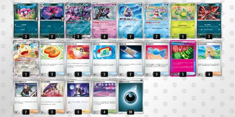 【マリィのオーロンゲex】ジムバトル優勝デッキレシピ