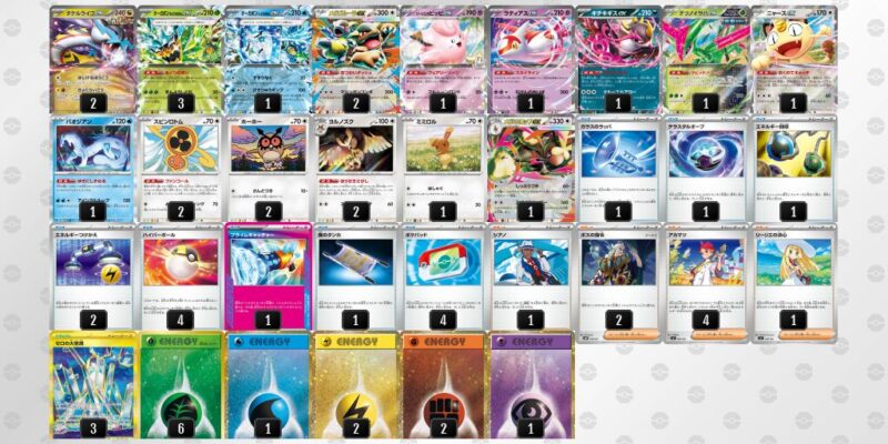 【タケルライコex】ジムバトル優勝デッキレシピ