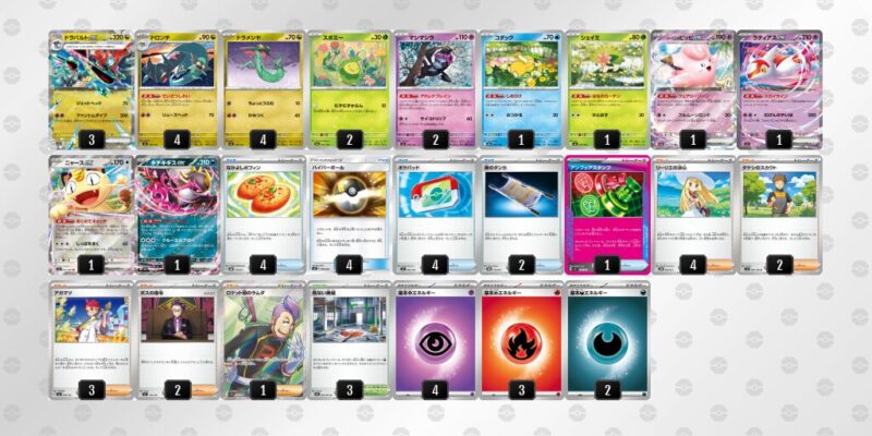 【ドラパルトex】ジムバトル優勝デッキレシピ