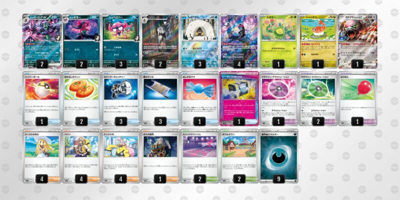 【マリィのオーロンゲex】ジムバトル優勝デッキレシピ