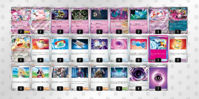 【メガディアンシーex】ジムバトル優勝デッキレシピ