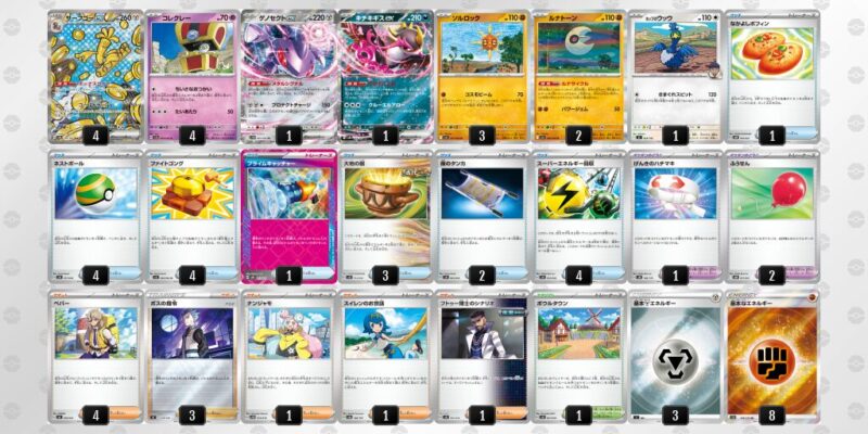 【サーフゴーex】ジムバトル優勝デッキレシピ